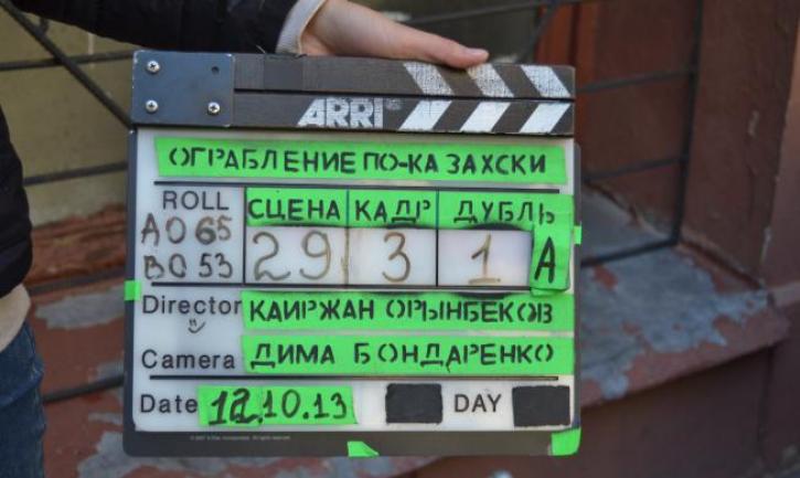 «Ограбление по-казахски». Репортаж с места событий.
