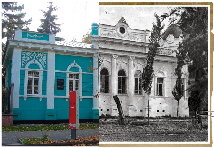«Алматы тогда и сейчас»
