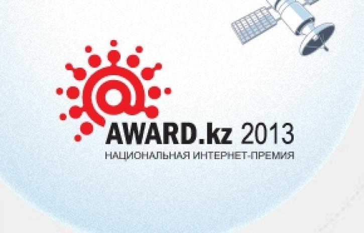 Бродвей участвует в AWARD.kz 2013