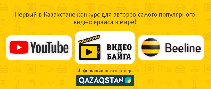 Поздравляем юных видеоблогеров!