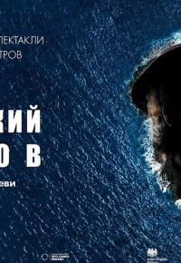 Маленький остров