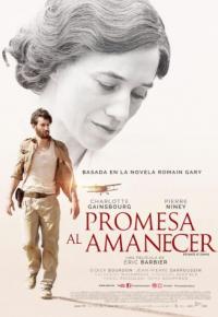 Обещание на рассвете (La Promesse de l’aube). Фестиваль французского кино