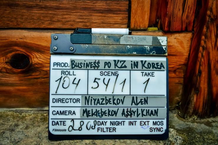Фоторепортаж со съемок фильма «Бизнес по-казахски в Корее»