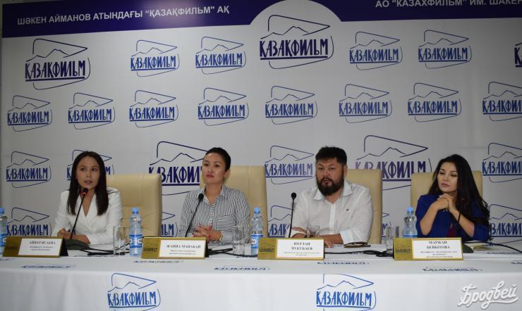 ТМД мен Шығыс Еуропаның ірі қызметінде «Қазақфильм» картиналары пайда болмақ 