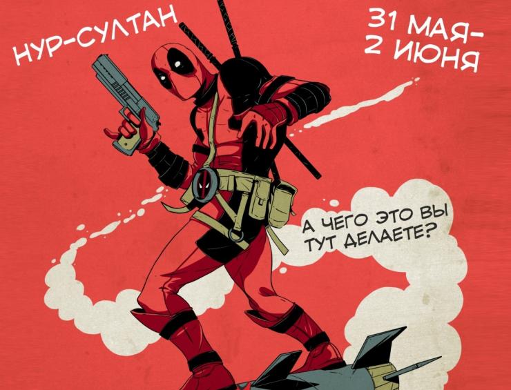 Зарубежные звезды косплея оценят конкурс костюмов на Comic Con Astana