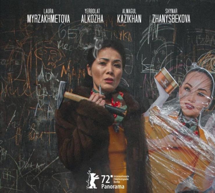Новый фильм Баян Максаткызы примет участие в конкурсной программе Берлинского кинофестиваля