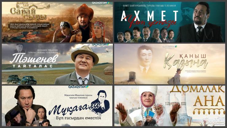 Исторические сериалы снова в моде