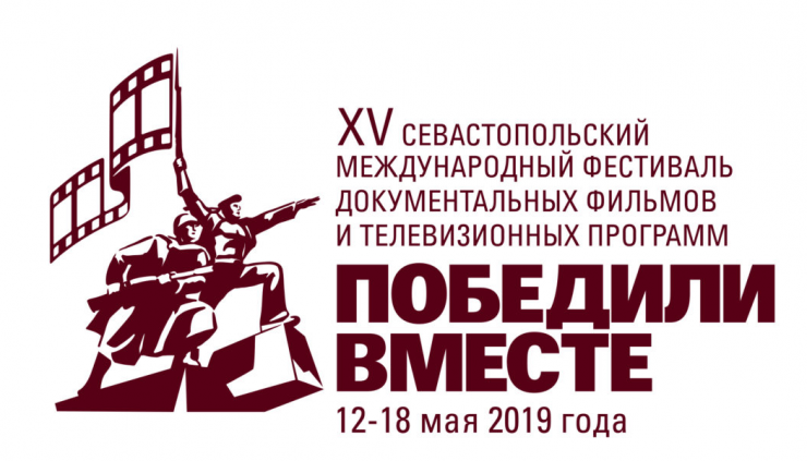 «Наследие предков» получило специальный приз жюри на кинофестивале в Севастополе
