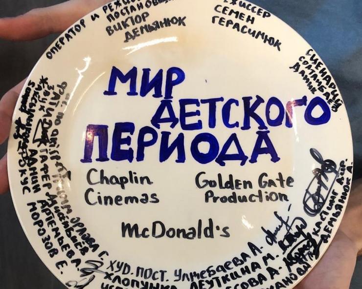 В Алматы прошли съемки сериала «Мир детского периода» 