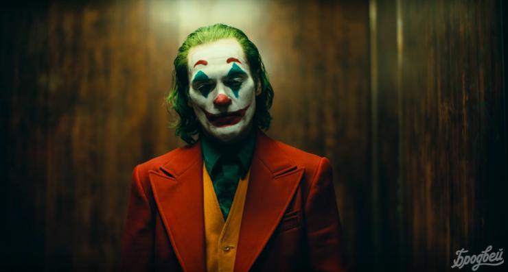 «Джокер»: первый трейлер комикса на фестивале CinemaCon ошеломил всех