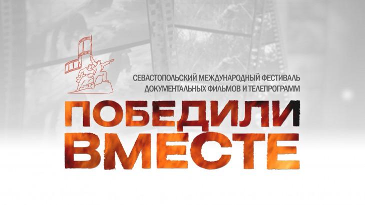 Казахстанские фильмы наградили на фестивале документального кино «Победили вместе»