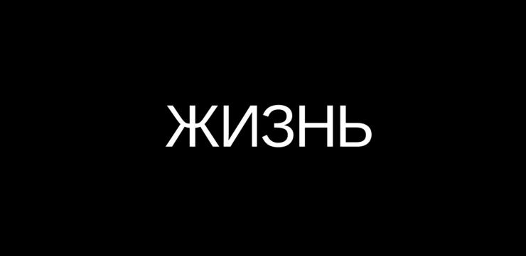 Вышел трейлер нового фильма Эмира Байгазина