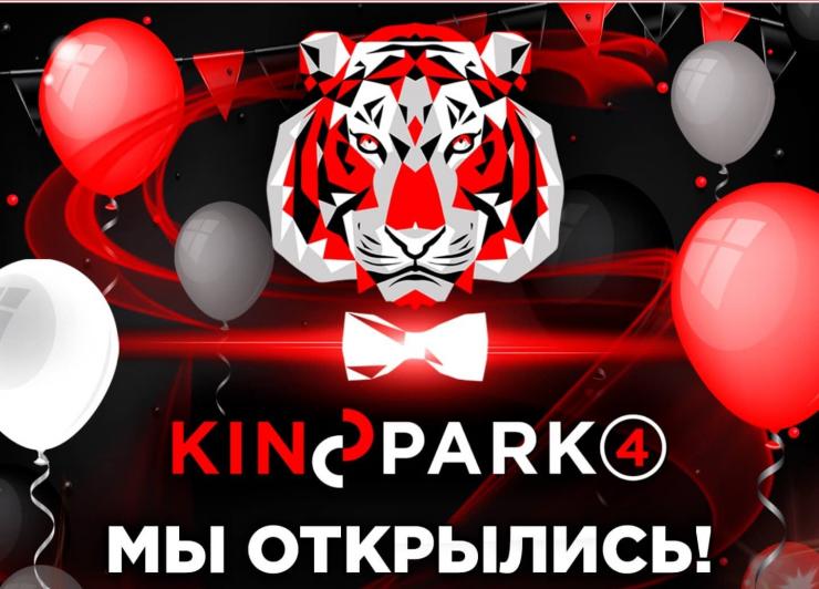 Kinopark открылся в Экибастузе