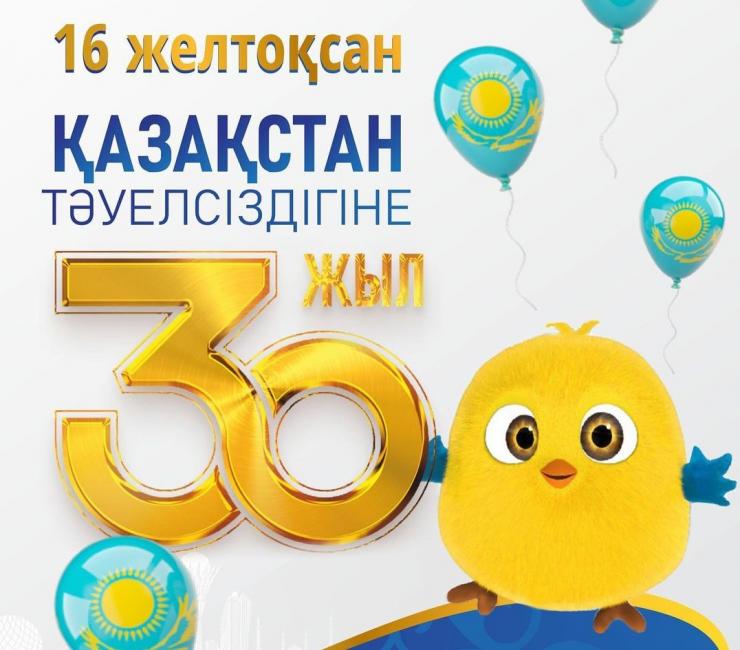 Телеканал «Balapan» подготовил подарок к 30-летию независимости