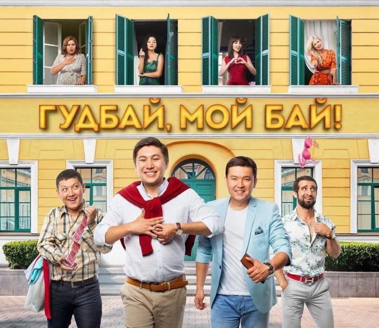 22 қарашадан басталатын аптадағы тұсаукесерлер