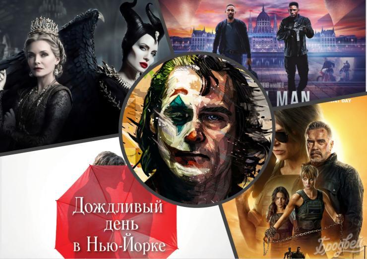 Что посмотреть в октябре: 5 премьер