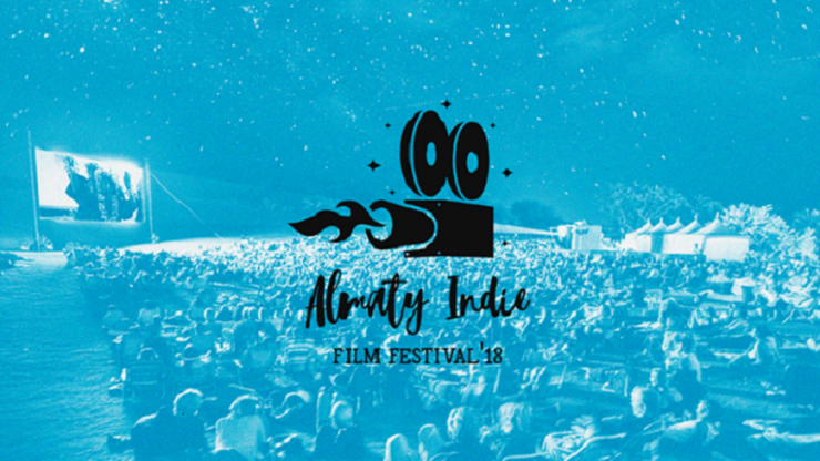 Алматыда II Халықаралық Almaty Indie Film Festival тәуелсіз кинофестивалі өтеді