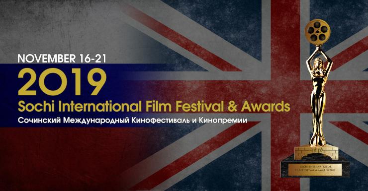 Фильм «Шыракшы» участвует в Sochi International Film Festival and Awards