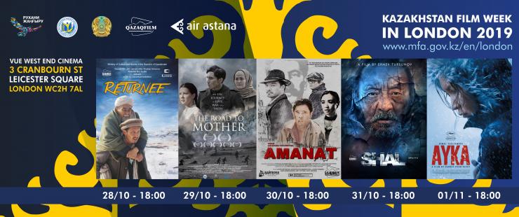 В Лондоне пройдет Неделя казахстанского кино