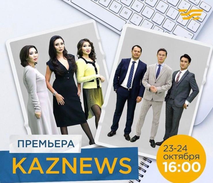 В свой день рождения «Хабар» покажет сериал о телевизионной кухне