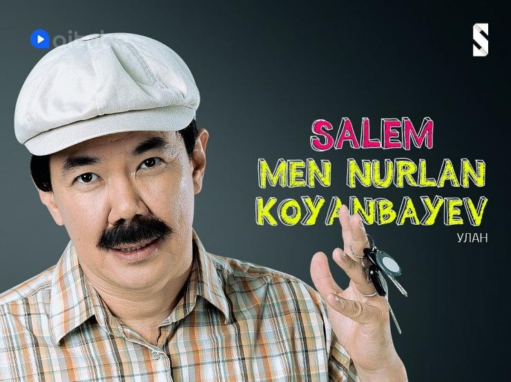 Вышел трейлер сериала «Salem men Nurlan Koyanbayev»