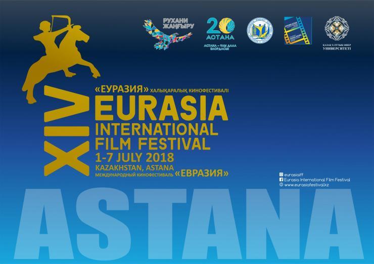 Екінші Eurasia film market кинонарығы ашылуға дайындалуда