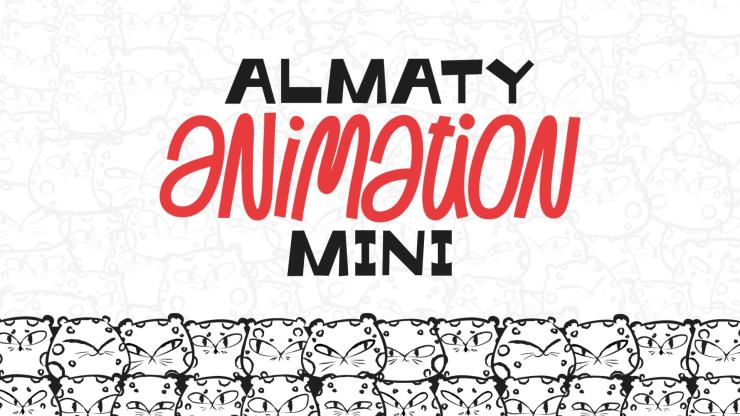 21 февраля в Алматы стартует Almaty Animation Mini