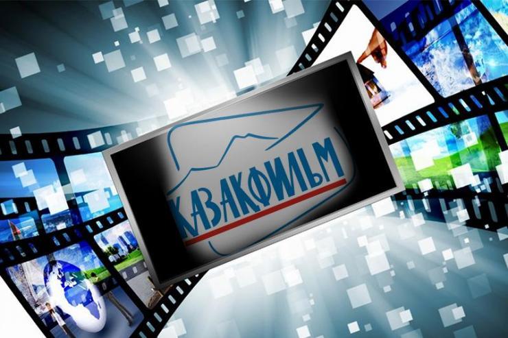 «Қазақфильм» жекешелендірілетін нысаналардың тізімінен шығарылды