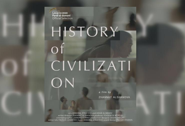 Фильм Жаннат Алшановой History of Civilization участвует в Locarno film festival