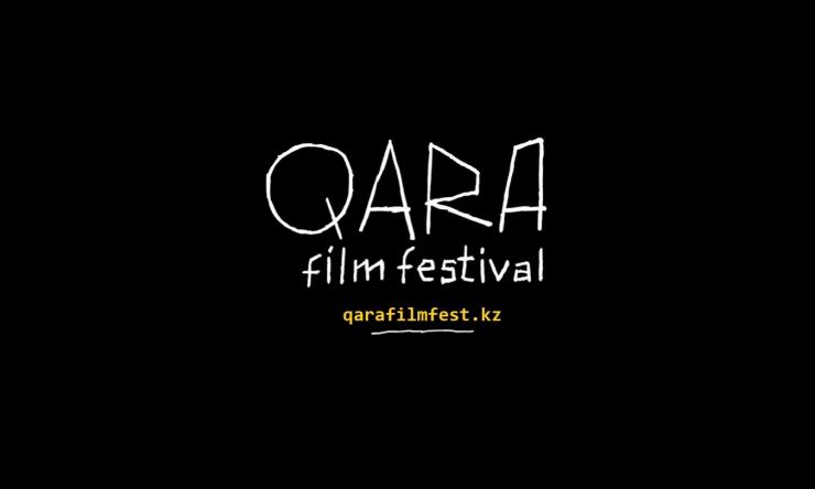 Qara Film Festival пройдет в Казахстане в онлайн-формате