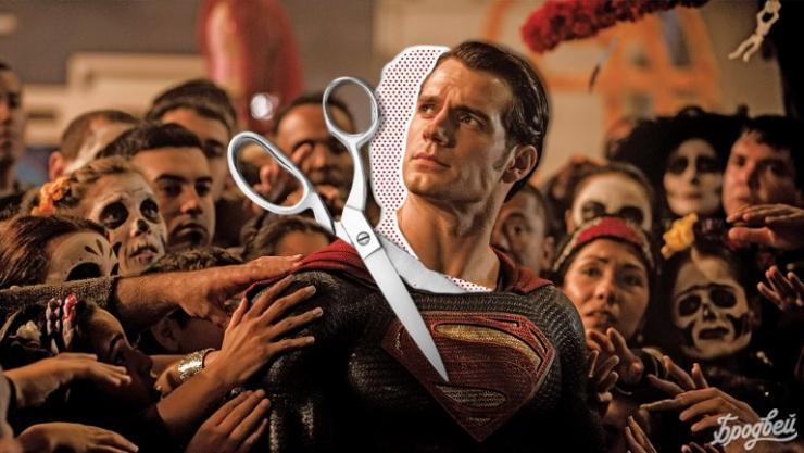 Генри Кавилл DC әлемінен кетті 