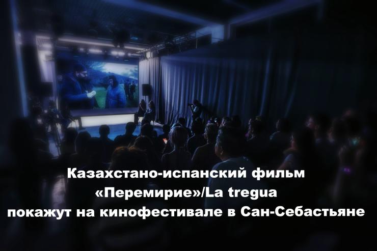 Кино как знак: «Перемирие» учит находить согласие даже во тьме