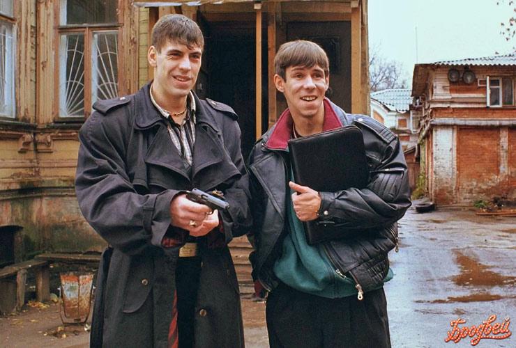 |Жмурки