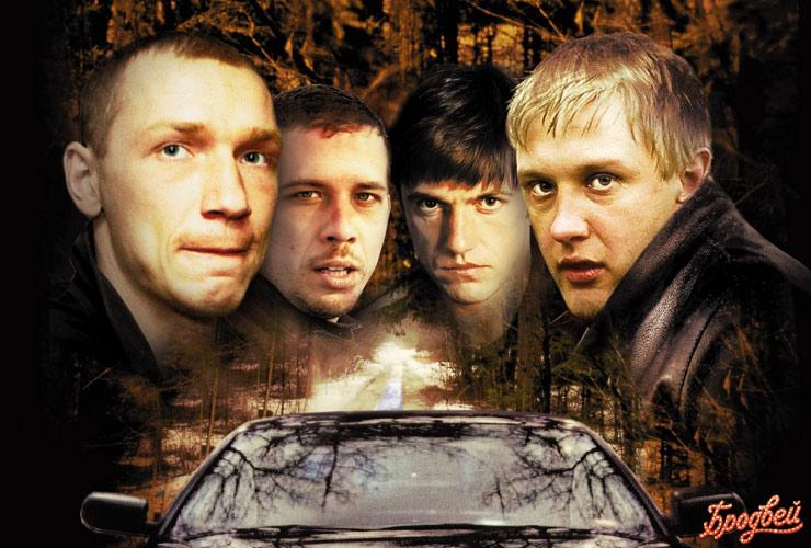 |Бумер