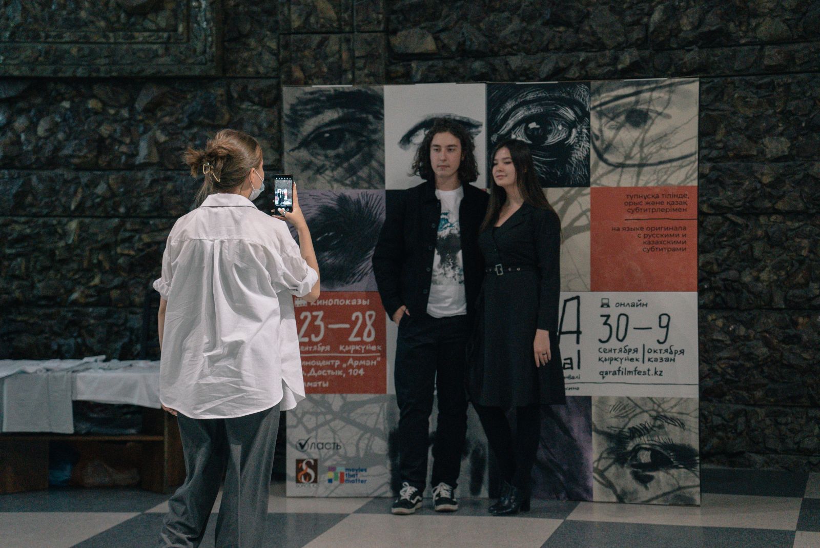 Фото: Qara Film Festival