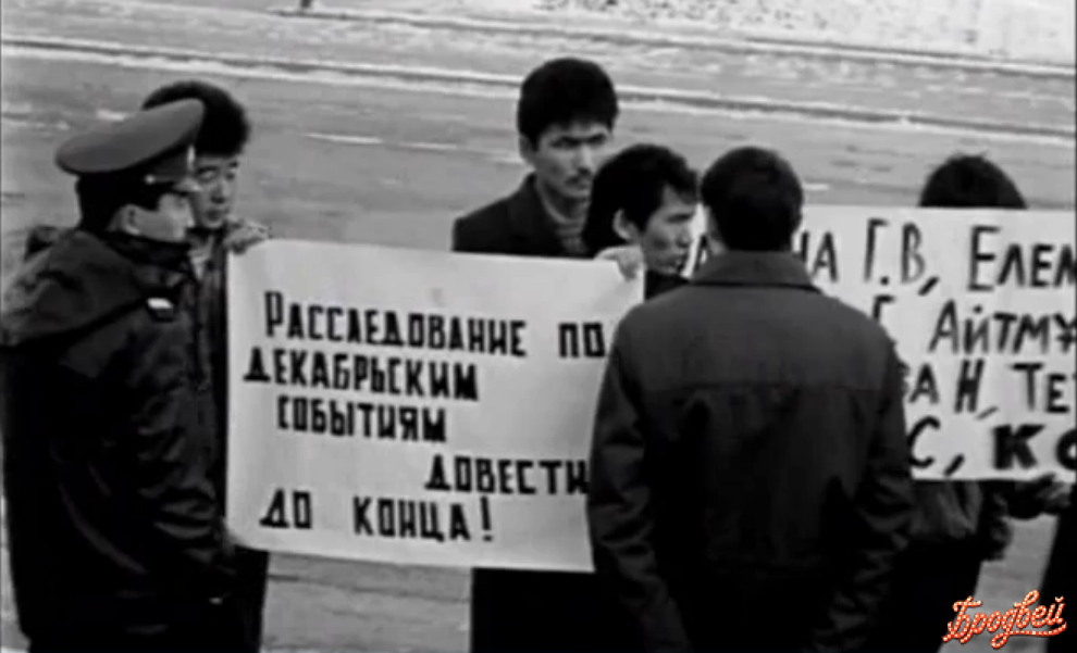 Кадр из фильма «Желтоқсан алауы»