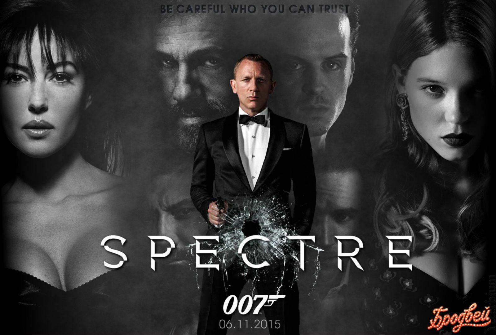 007: СПЕКТР