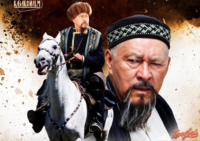 Кунанбай