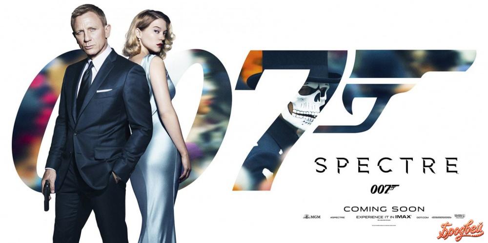 007: СПЕКТР
