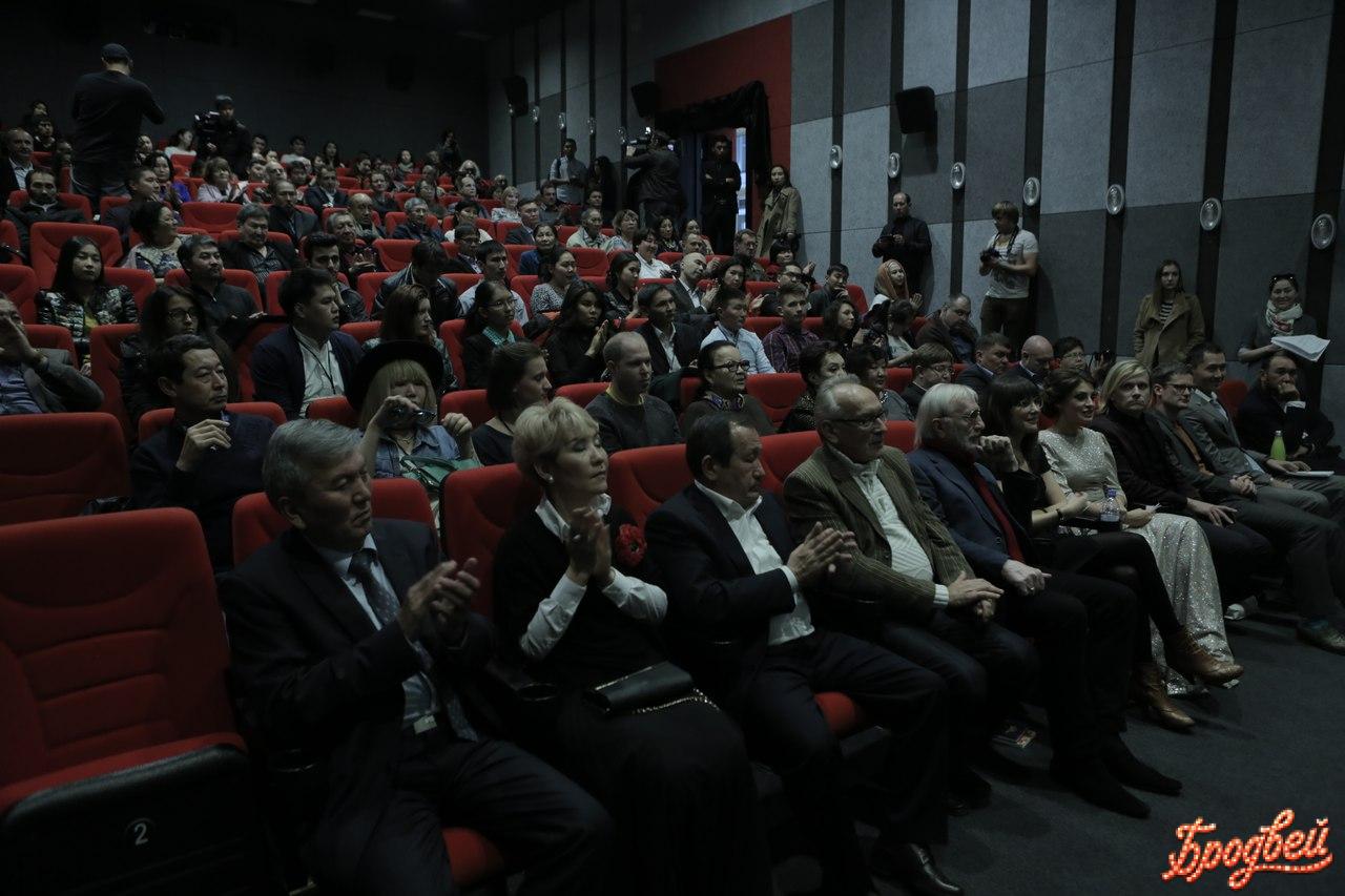 кинофестиваль Бастау